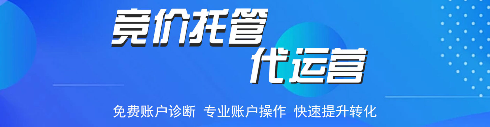 东兰百度如何推广